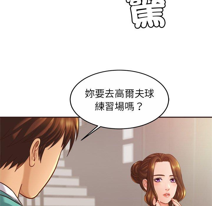 韩国漫画相亲相爱一家人韩漫_相亲相爱一家人-第14话在线免费阅读-韩国漫画-第28张图片