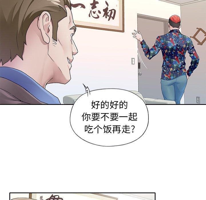 韩国漫画偶像养成记韩漫_偶像养成记-第8话在线免费阅读-韩国漫画-第57张图片