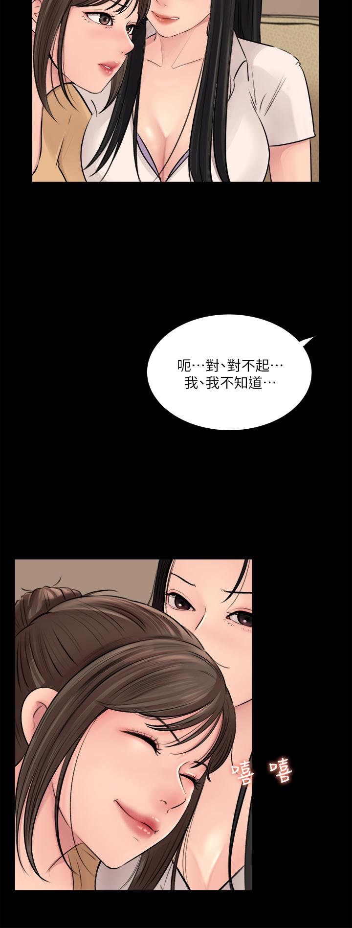 韩国漫画深入小姨子韩漫_深入小姨子-第7话-弥漫在楼梯间的兽欲在线免费阅读-韩国漫画-第34张图片