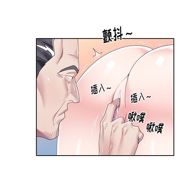 韩国漫画偶像养成记韩漫_偶像养成记-第37话在线免费阅读-韩国漫画-第80张图片