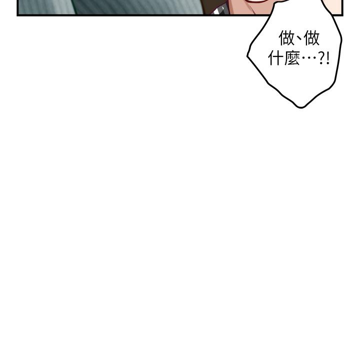 韩国漫画姐姐的房间韩漫_姐姐的房间-第14话-“做”给我看在线免费阅读-韩国漫画-第57张图片