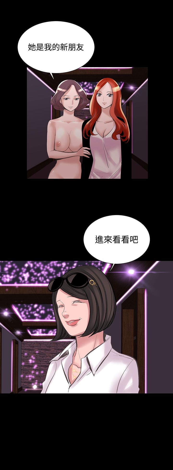 韩国漫画机密档案Secret-Folder韩漫_机密档案Secret-Folder-第20章在线免费阅读-韩国漫画-第14张图片