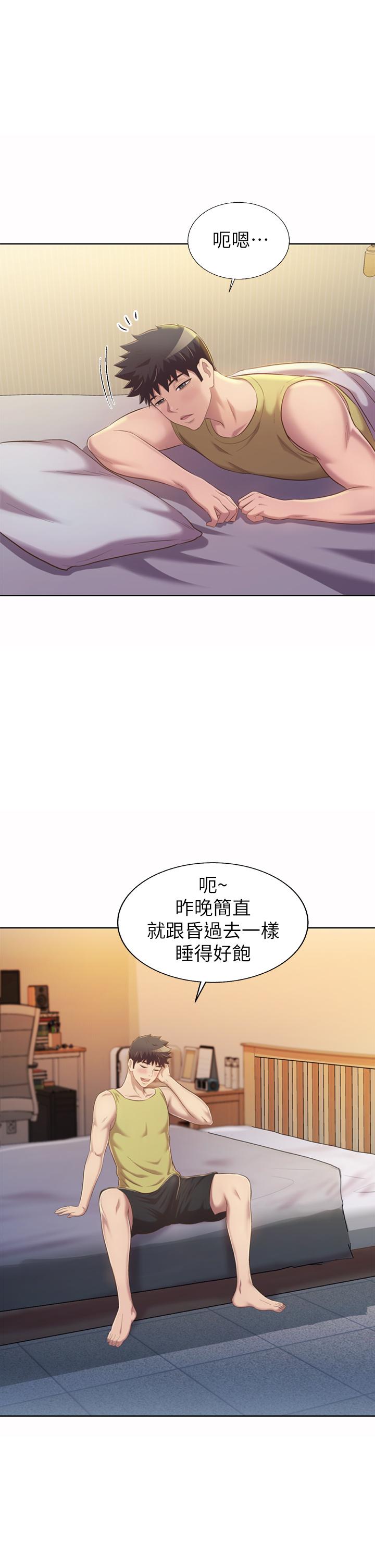 韩国漫画姐姐爱做菜韩漫_姐姐爱做菜-第60话-源源不绝的性欲在线免费阅读-韩国漫画-第31张图片