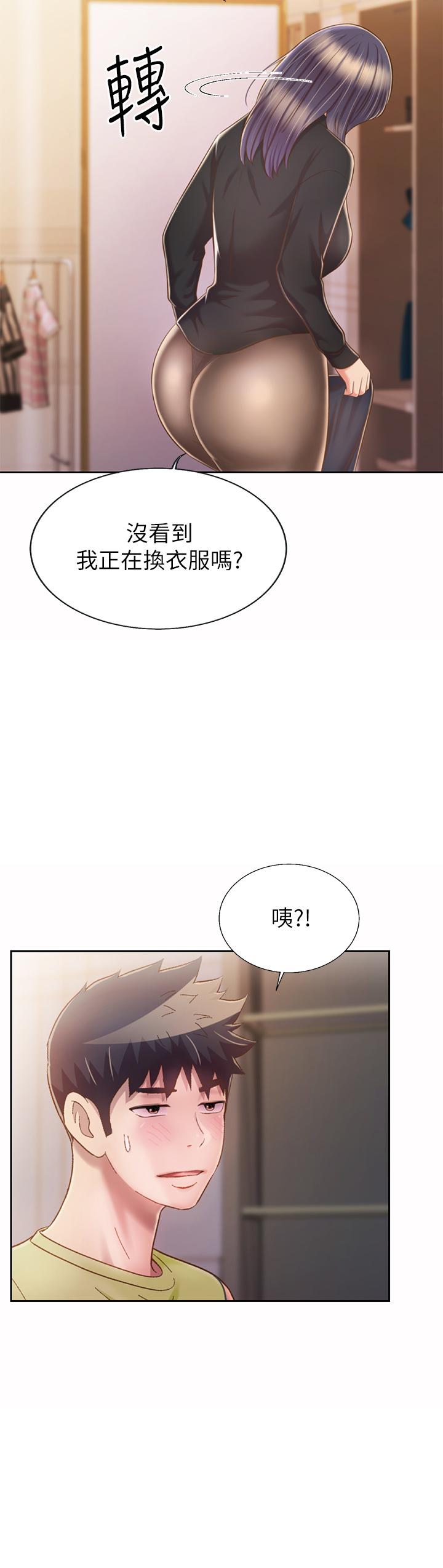 韩国漫画姐姐爱做菜韩漫_姐姐爱做菜-第60话-源源不绝的性欲在线免费阅读-韩国漫画-第53张图片