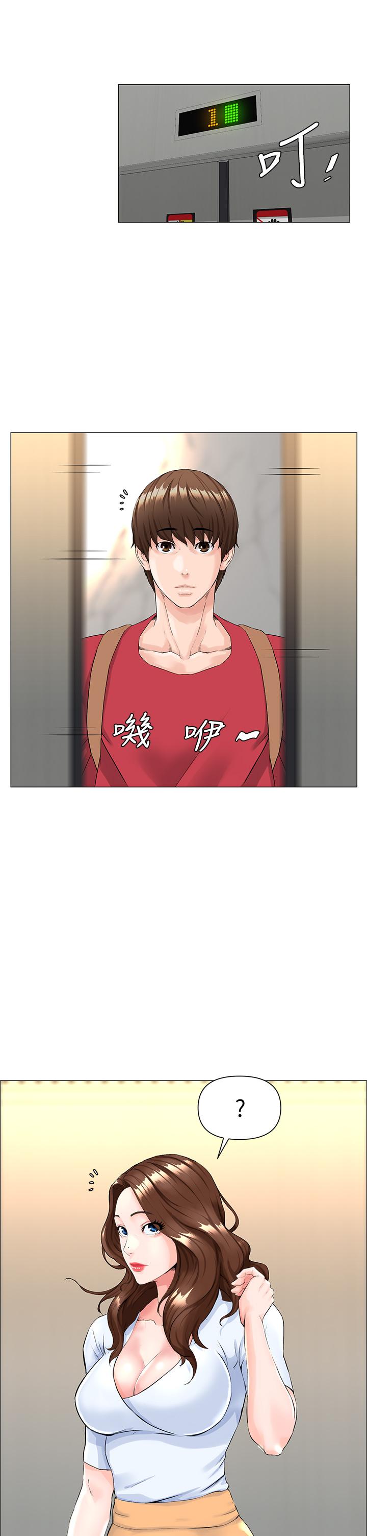 韩国漫画楼上的网美韩漫_楼上的网美-第2话-被困在电梯里的两人在线免费阅读-韩国漫画-第2张图片