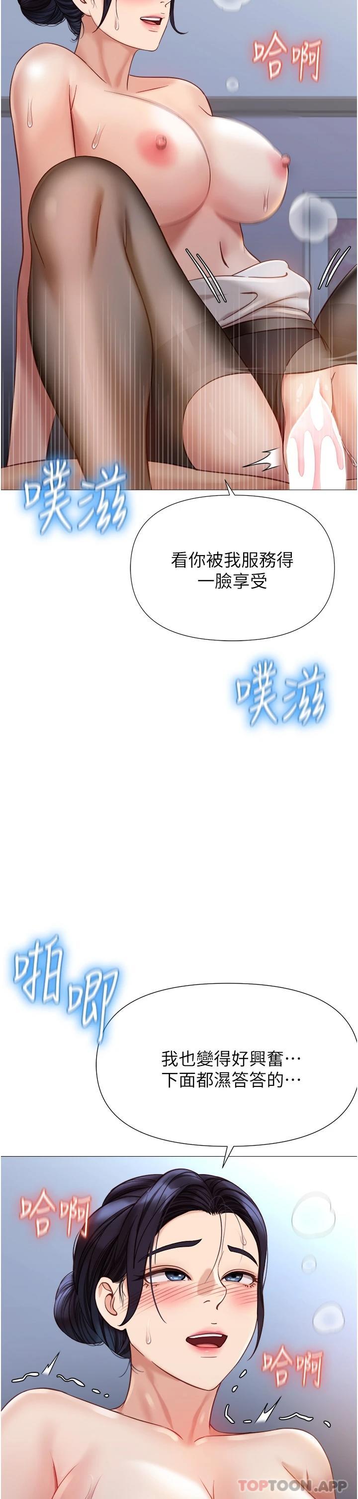 韩国漫画女儿闺蜜都归ME韩漫_女儿闺蜜都归ME-第93话-葛格，快射进来在线免费阅读-韩国漫画-第26张图片