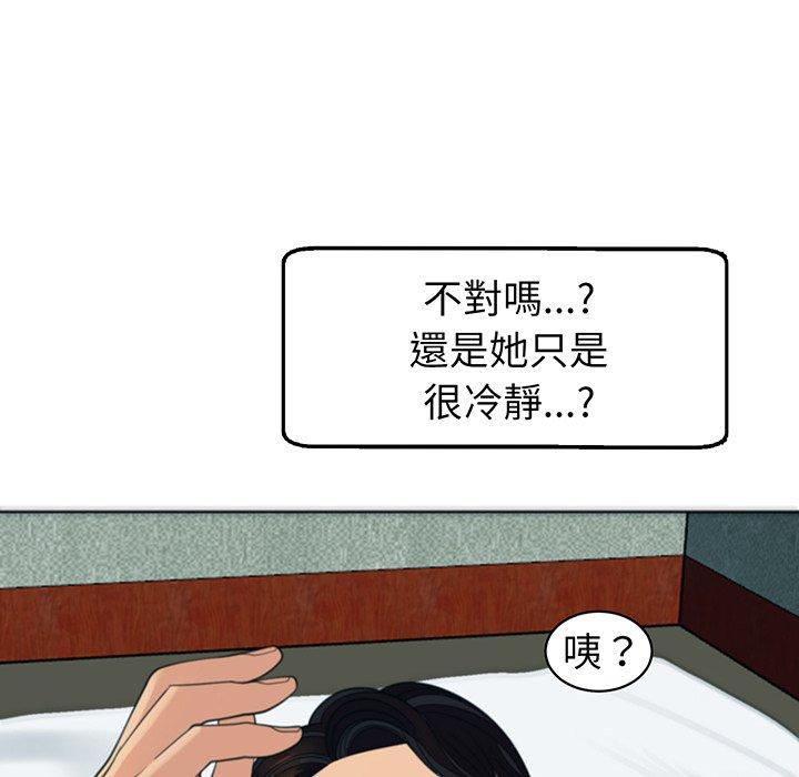 韩国漫画现成老爸韩漫_现成老爸-第23话在线免费阅读-韩国漫画-第78张图片