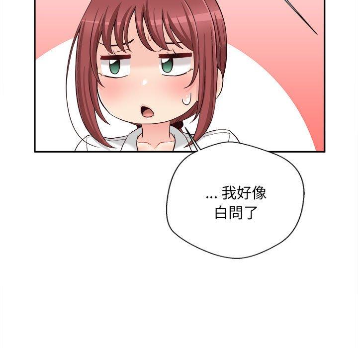 韩国漫画新人OL的私密帐号韩漫_新人OL的私密帐号-第15话在线免费阅读-韩国漫画-第115张图片