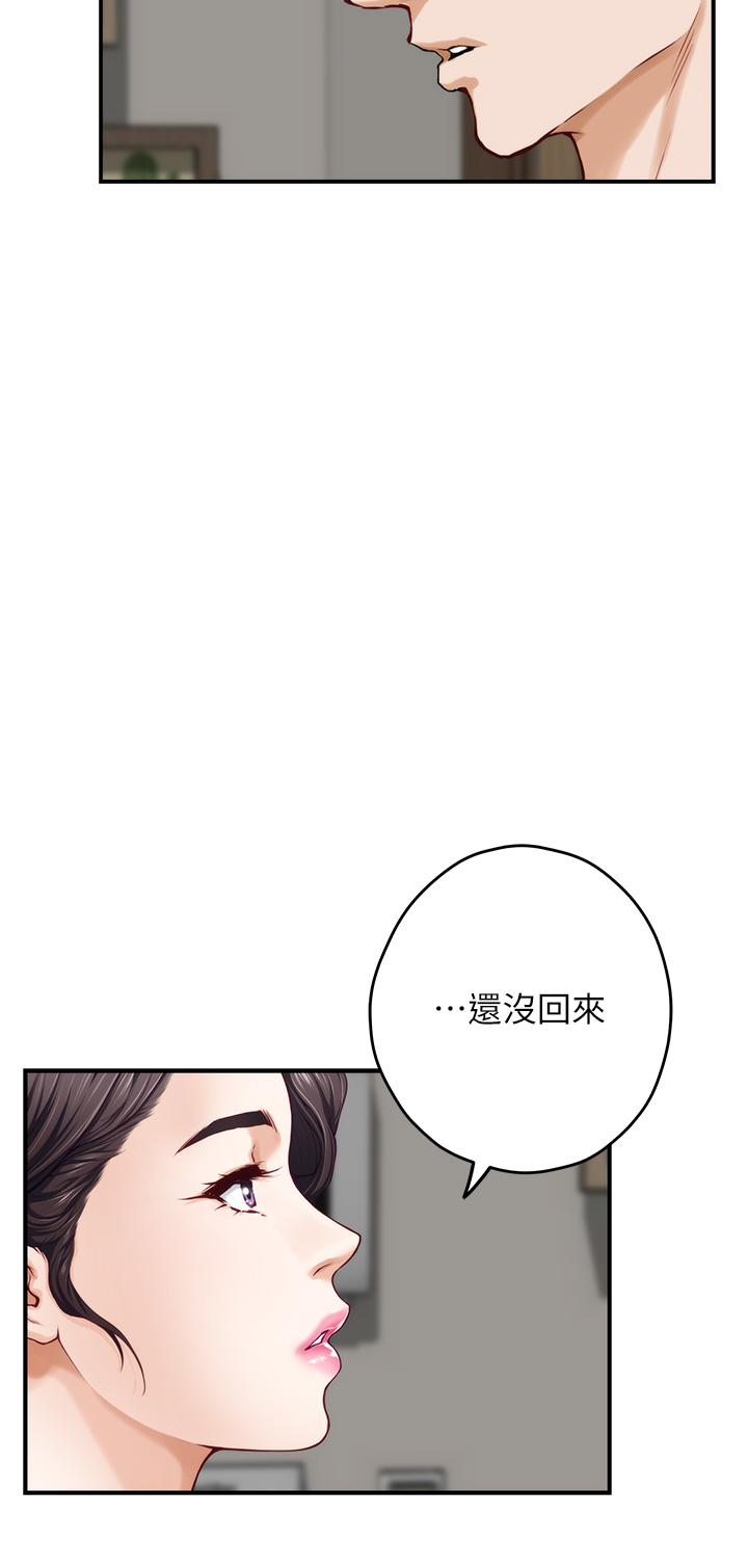 韩国漫画姐姐的房间韩漫_姐姐的房间-第28话-背著朋友在姐姐房间打炮在线免费阅读-韩国漫画-第15张图片