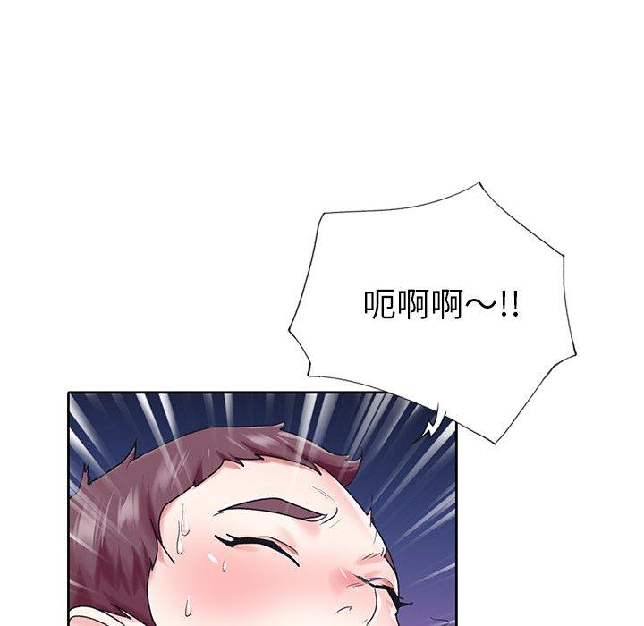 韩国漫画偶像养成记韩漫_偶像养成记-第27话在线免费阅读-韩国漫画-第84张图片