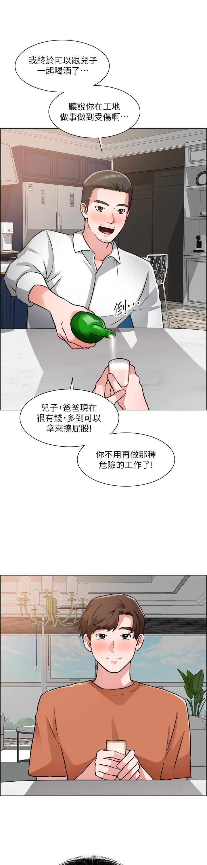 韩国漫画诚征粗工韩漫_诚征粗工-第50话-最终话-得来不易的幸福在线免费阅读-韩国漫画-第37张图片