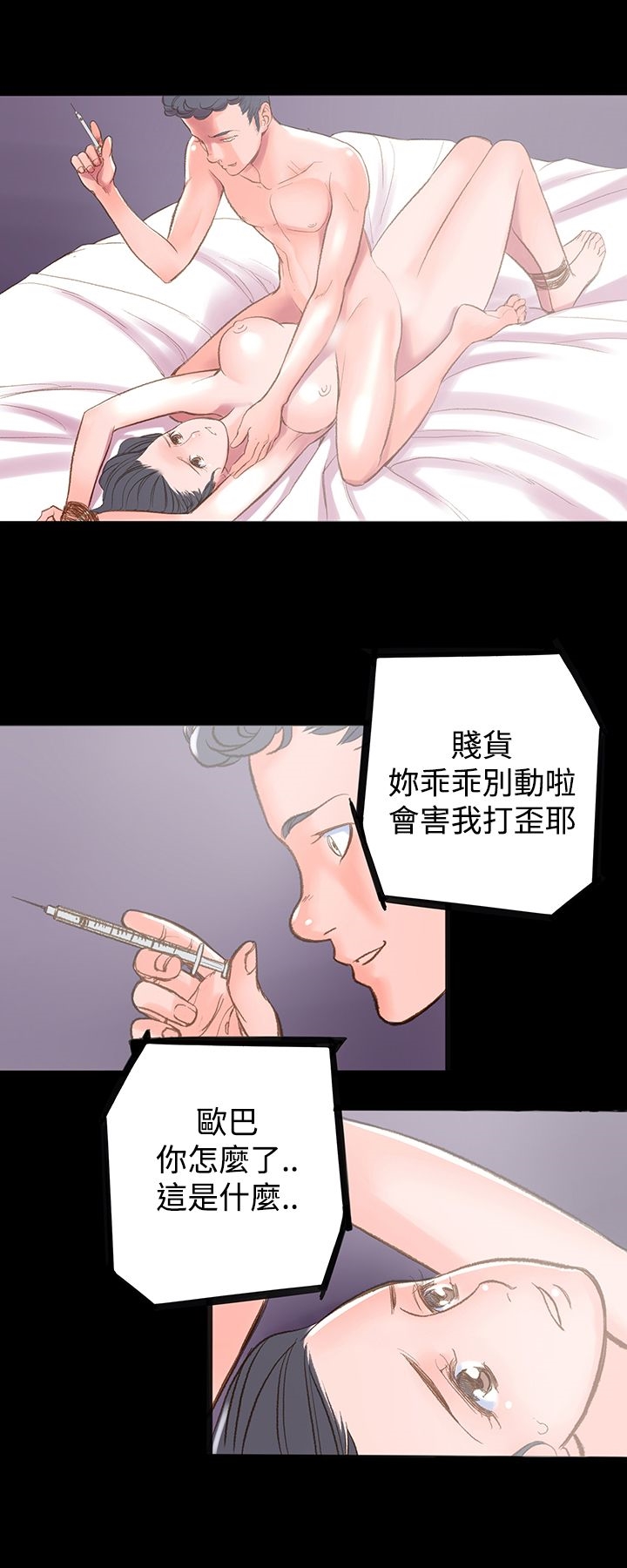 韩国漫画机密档案Secret-Folder韩漫_机密档案Secret-Folder-第2章在线免费阅读-韩国漫画-第21张图片