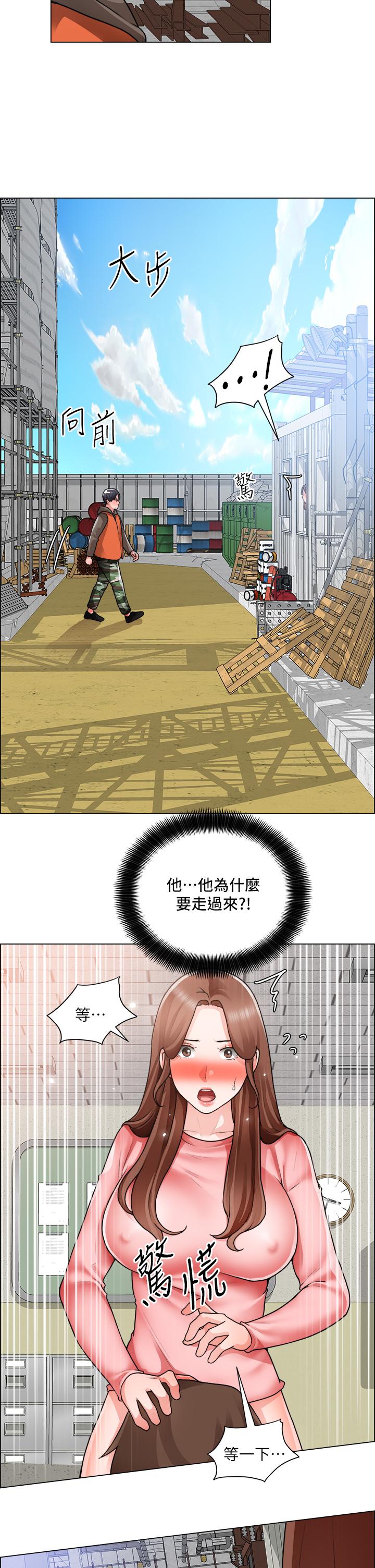 韩国漫画诚征粗工韩漫_诚征粗工-第31话-窗台下的隐秘调戏在线免费阅读-韩国漫画-第30张图片