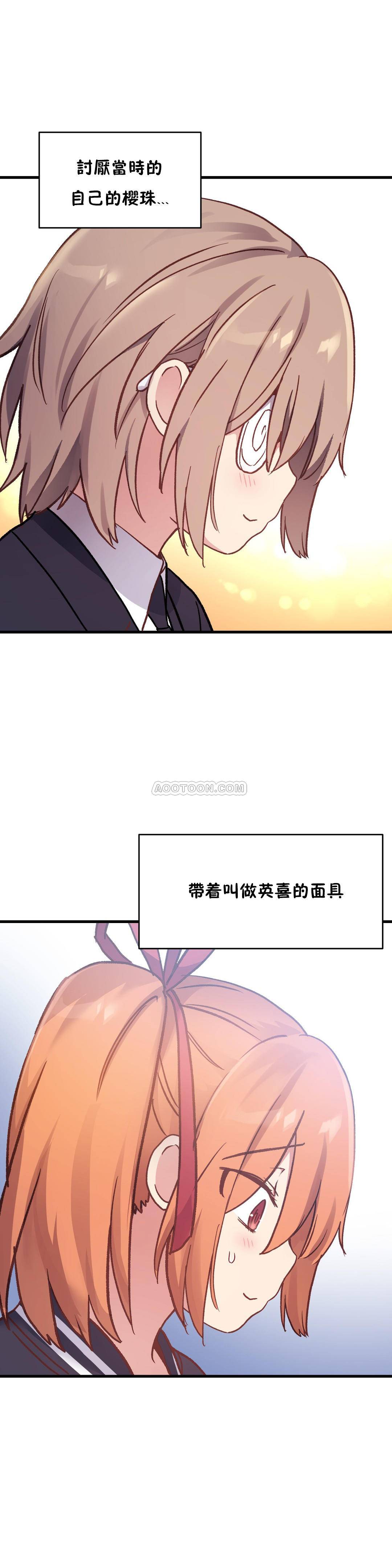 韩国漫画初恋小白鼠韩漫_初恋小白鼠-第49话在线免费阅读-韩国漫画-第16张图片