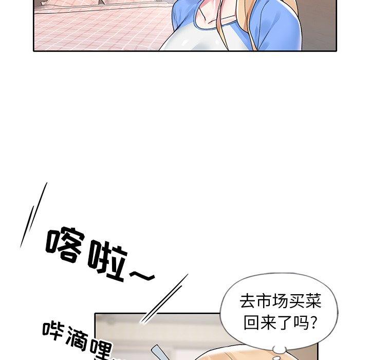 韩国漫画偶像养成记韩漫_偶像养成记-第16话在线免费阅读-韩国漫画-第67张图片