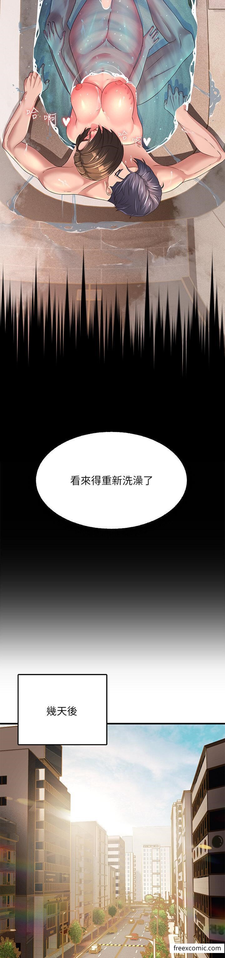 韩国漫画跑友变岳母韩漫_跑友变岳母-第16话-挑拨情欲的拉扯战在线免费阅读-韩国漫画-第44张图片