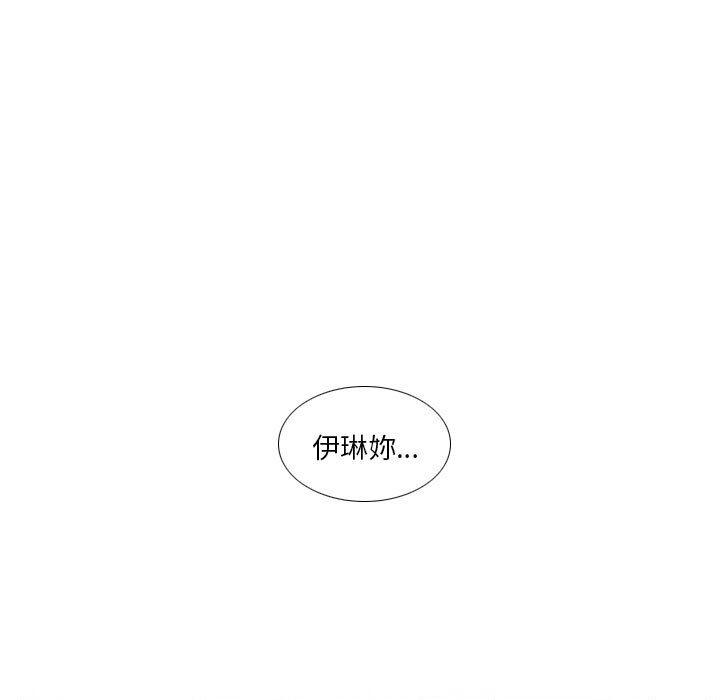 韩国漫画解忧咖啡韩漫_解忧咖啡-第29话在线免费阅读-韩国漫画-第59张图片