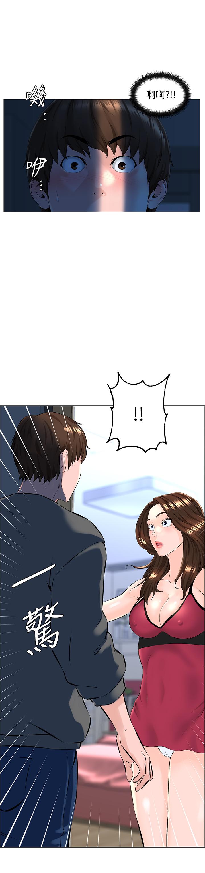 韩国漫画楼上的网美韩漫_楼上的网美-第12话-我再也忍不住了在线免费阅读-韩国漫画-第29张图片