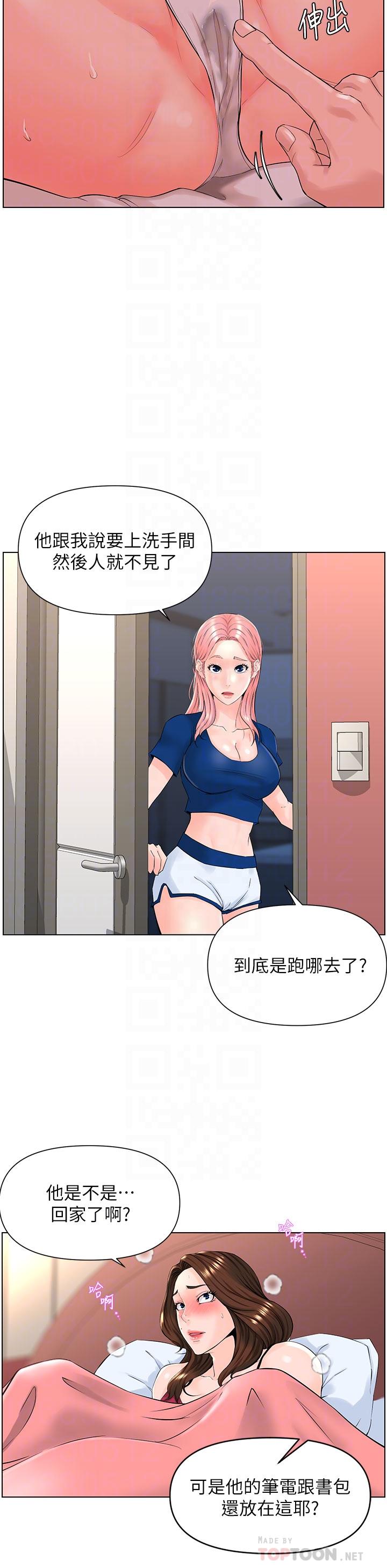 韩国漫画楼上的网美韩漫_楼上的网美-第14话-被窝里的舔弄在线免费阅读-韩国漫画-第6张图片