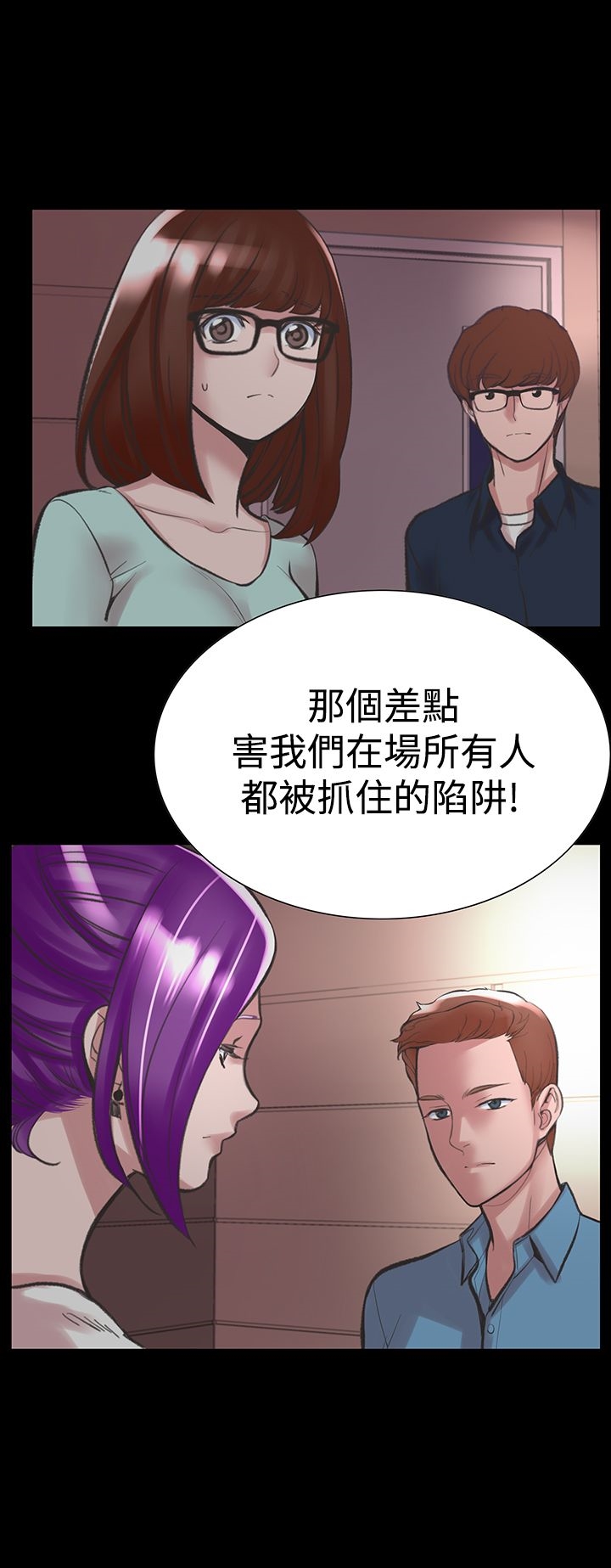 韩国漫画机密档案Secret-Folder韩漫_机密档案Secret-Folder-第18章在线免费阅读-韩国漫画-第11张图片