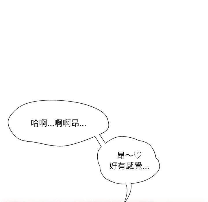 韩国漫画上司的地雷别乱踩韩漫_上司的地雷别乱踩-第13话在线免费阅读-韩国漫画-第5张图片