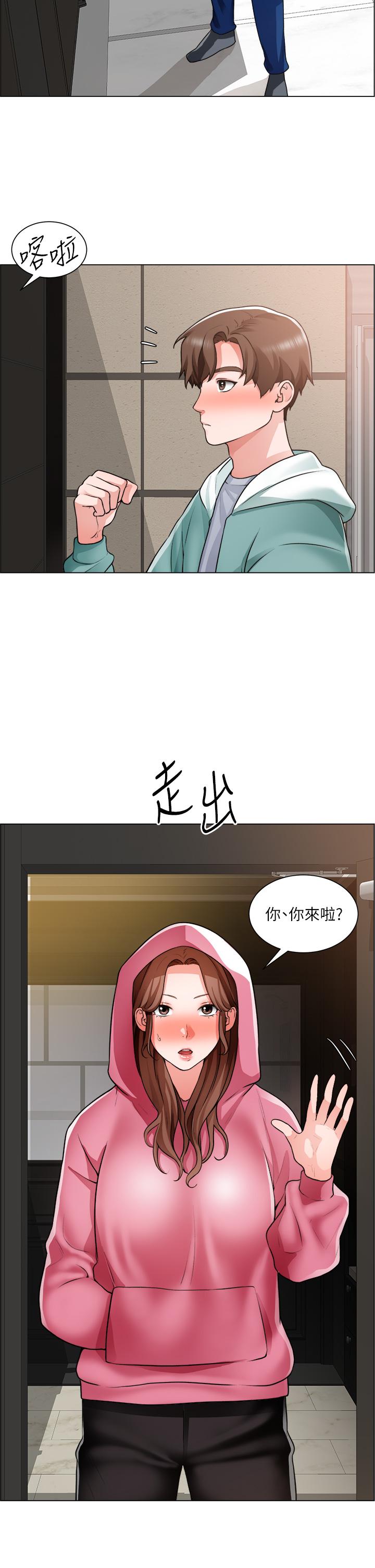 韩国漫画诚征粗工韩漫_诚征粗工-第26话-我们...被发现了在线免费阅读-韩国漫画-第5张图片