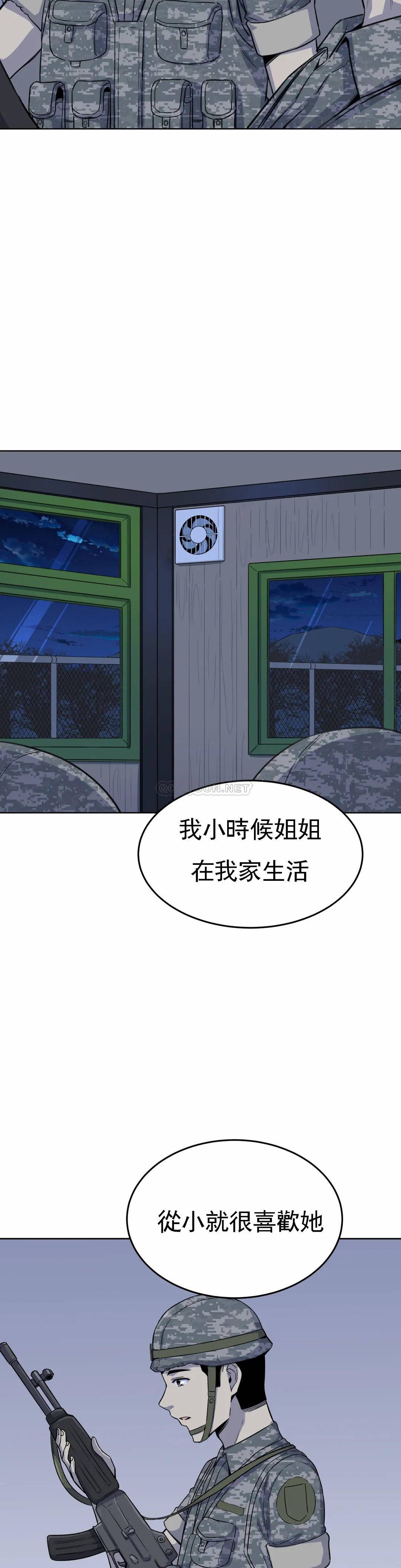 韩国漫画探视韩漫_探视-第5话-什么时候开始交往的？在线免费阅读-韩国漫画-第10张图片