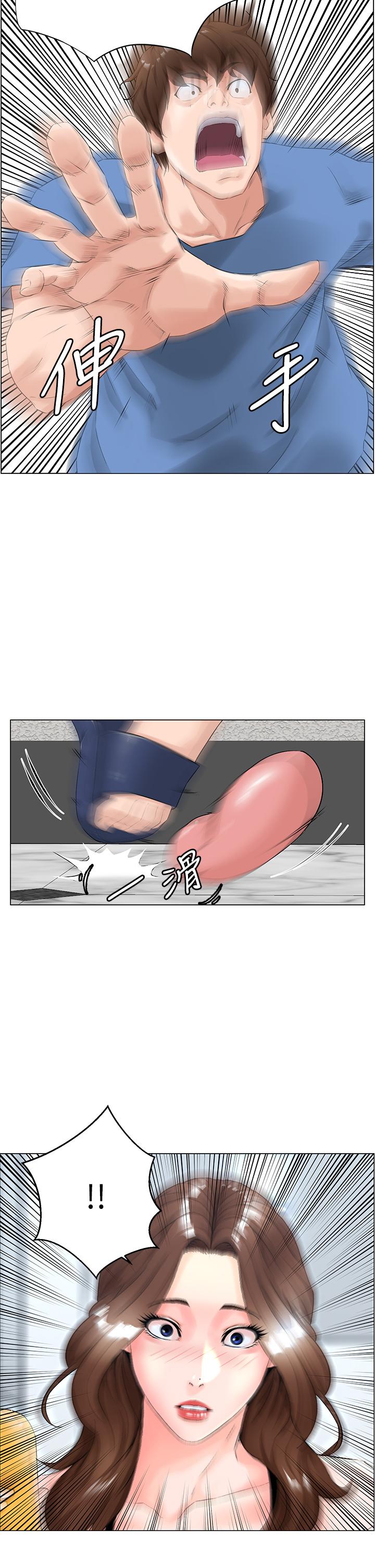 韩国漫画楼上的网美韩漫_楼上的网美-第1话-楼上邻居是性感网红？在线免费阅读-韩国漫画-第22张图片