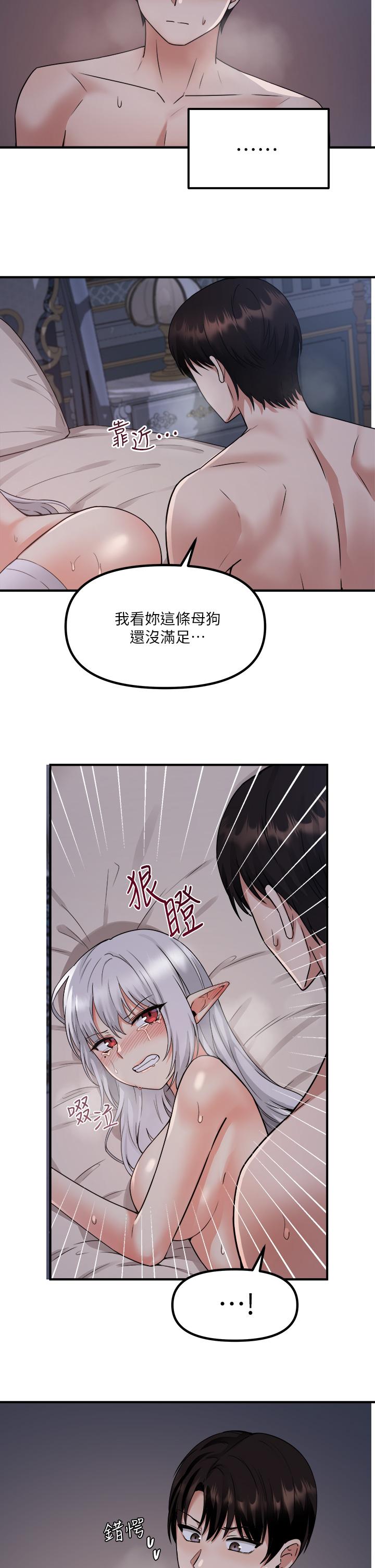 韩国漫画抖M女仆韩漫_抖M女仆-第23话-区区玩物，还敢放肆在线免费阅读-韩国漫画-第20张图片