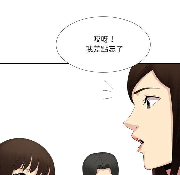 韩国漫画嫂嫂忘了我韩漫_嫂嫂忘了我-第29话在线免费阅读-韩国漫画-第143张图片