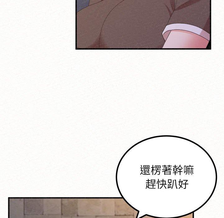 韩国漫画姐姐都哈我韩漫_姐姐都哈我-第49话在线免费阅读-韩国漫画-第189张图片