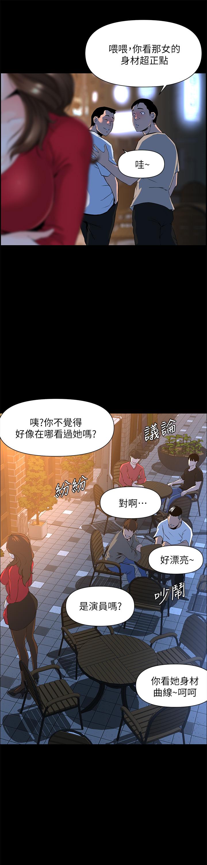 韩国漫画楼上的网美韩漫_楼上的网美-第6话-你不好奇女人的身体吗在线免费阅读-韩国漫画-第17张图片
