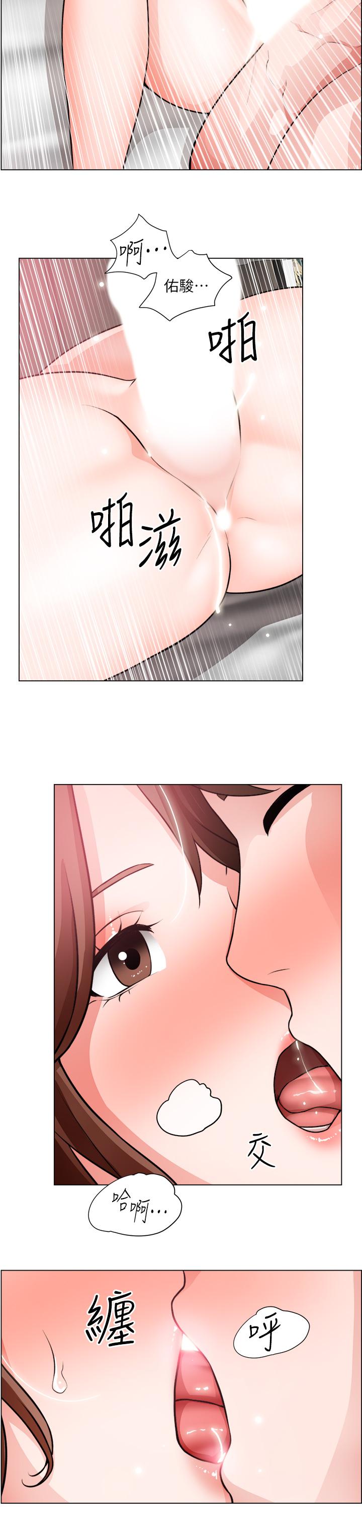 韩国漫画诚征粗工韩漫_诚征粗工-第28话-换我来让你舒服在线免费阅读-韩国漫画-第11张图片