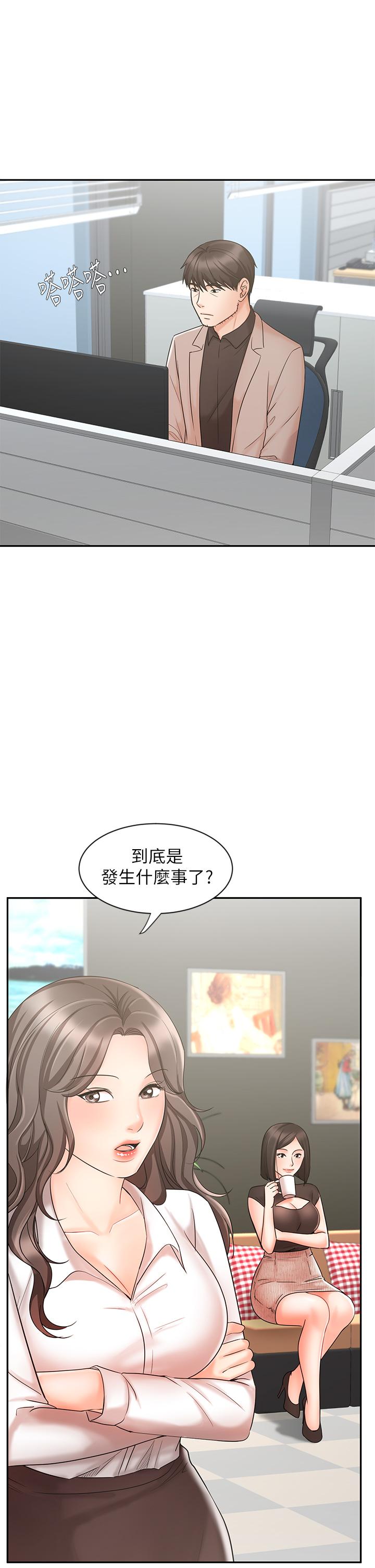 韩国漫画业绩女王韩漫_业绩女王-第16话-放松把身体交给我吧在线免费阅读-韩国漫画-第5张图片