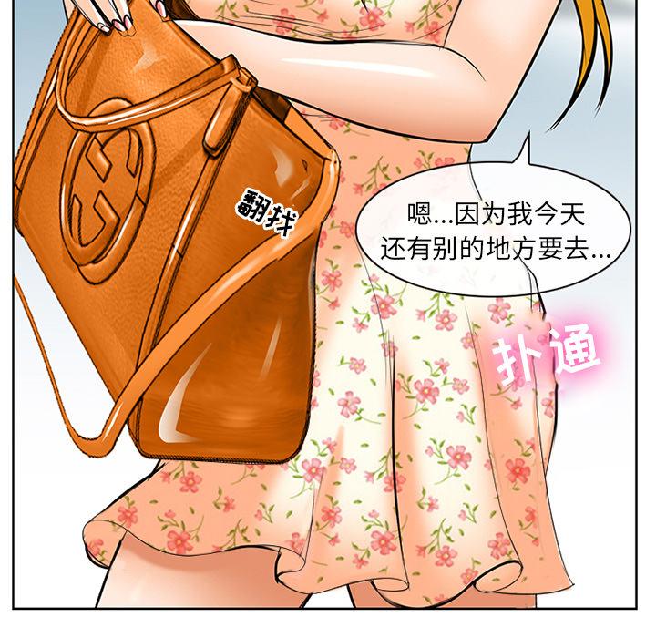 韩国漫画那年夏天韩漫_那年夏天-第1话在线免费阅读-韩国漫画-第121张图片