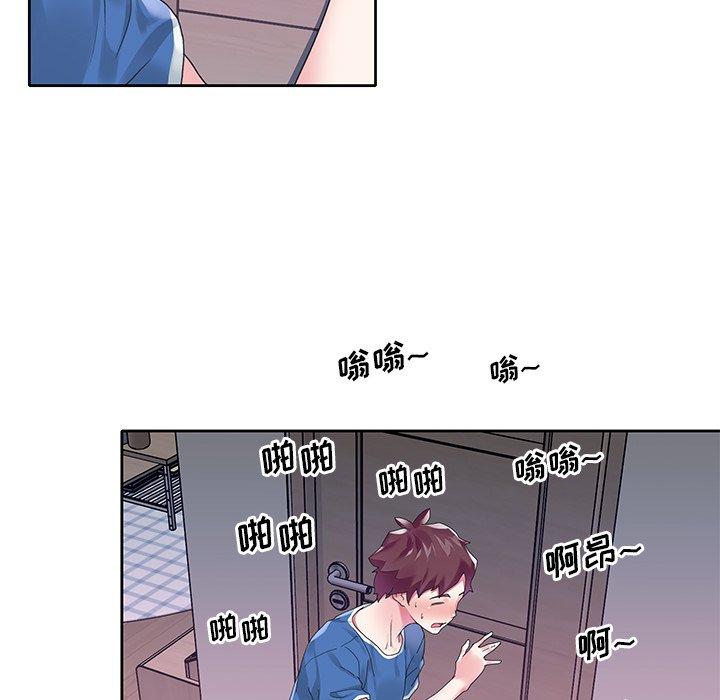 韩国漫画偶像养成记韩漫_偶像养成记-第15话在线免费阅读-韩国漫画-第71张图片