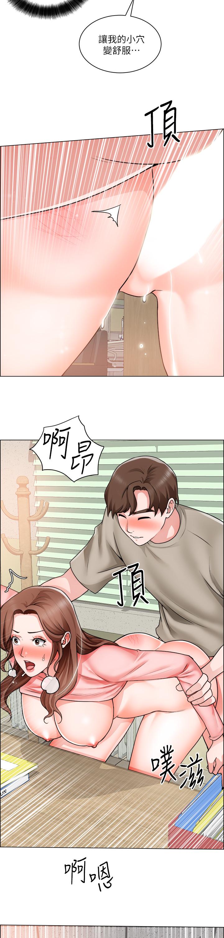 韩国漫画诚征粗工韩漫_诚征粗工-第31话-窗台下的隐秘调戏在线免费阅读-韩国漫画-第11张图片