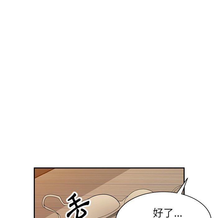 韩国漫画妈妈是球僮韩漫_妈妈是球僮-第27话在线免费阅读-韩国漫画-第77张图片