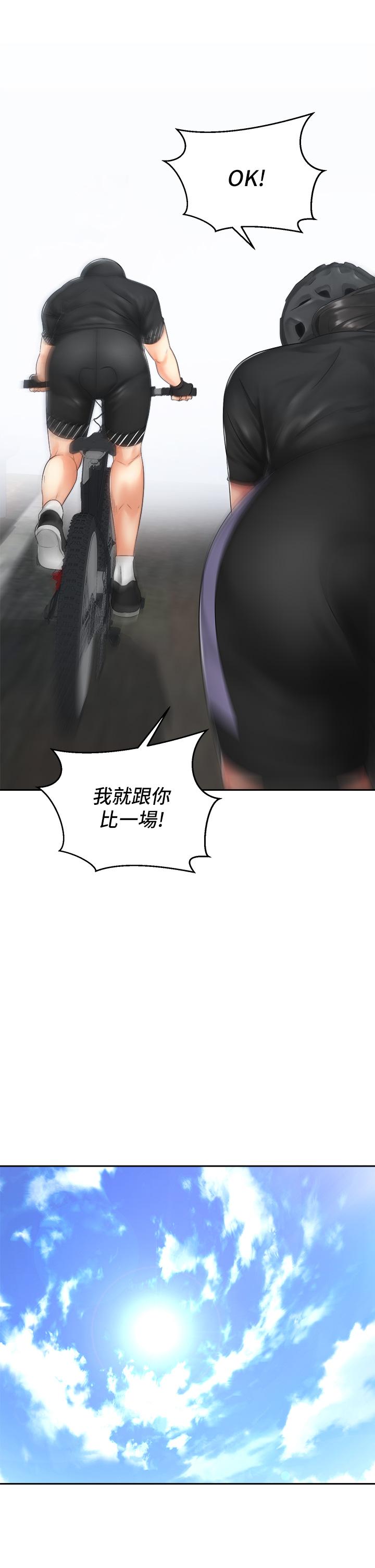 韩国漫画骑乘姿势预备~起!韩漫_骑乘姿势预备~起!-第34话-会长怎么裸体？在线免费阅读-韩国漫画-第34张图片