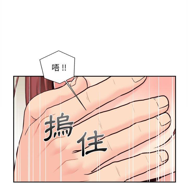 韩国漫画新人OL的私密帐号韩漫_新人OL的私密帐号-第15话在线免费阅读-韩国漫画-第47张图片