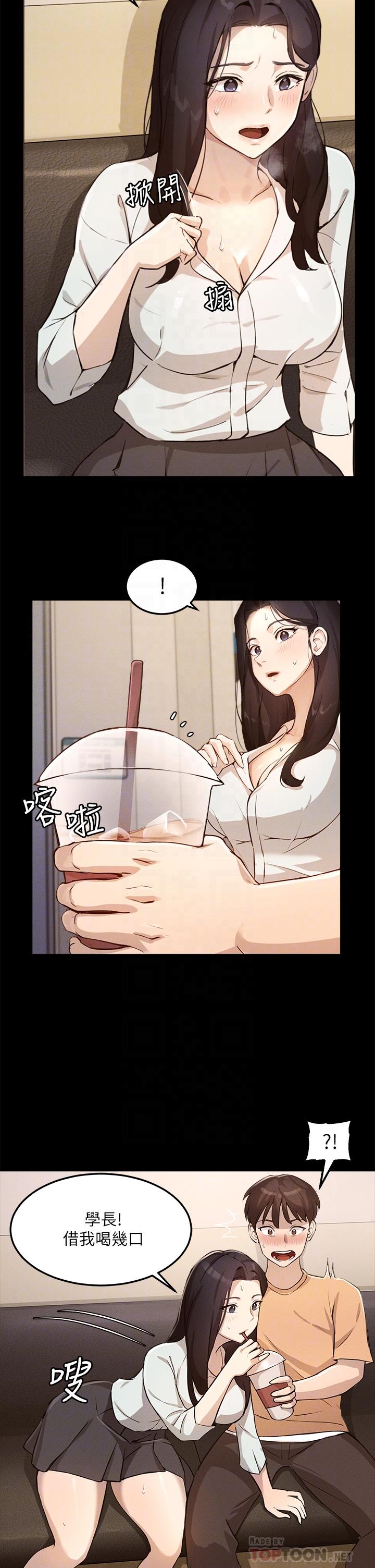 韩国漫画指导女大生韩漫_指导女大生-第4话-再也不隐藏的欲望在线免费阅读-韩国漫画-第10张图片