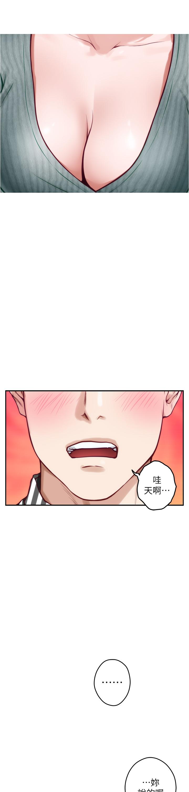 韩国漫画姐姐的房间韩漫_姐姐的房间-第14话-“做”给我看在线免费阅读-韩国漫画-第60张图片