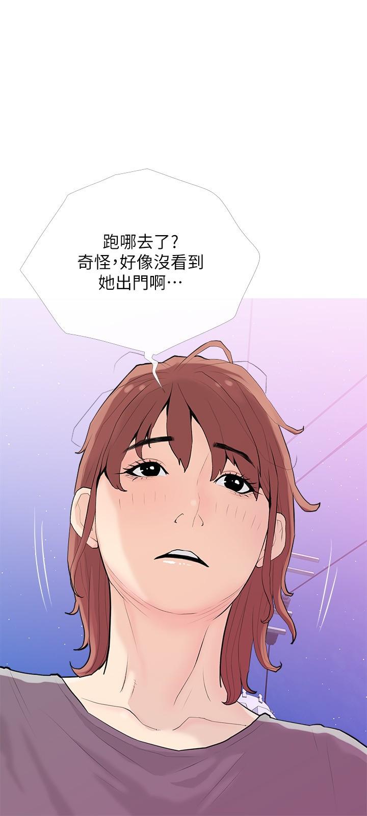 韩国漫画阿姨的家教课韩漫_阿姨的家教课-第92话-雨柔，妳怎么会在这在线免费阅读-韩国漫画-第12张图片