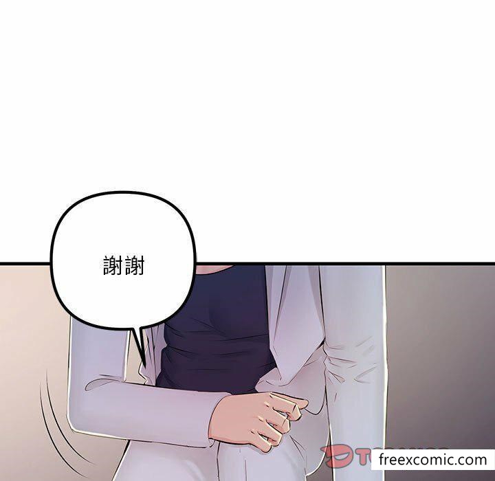 韩国漫画不正常关系韩漫_不正常关系-第3话在线免费阅读-韩国漫画-第30张图片