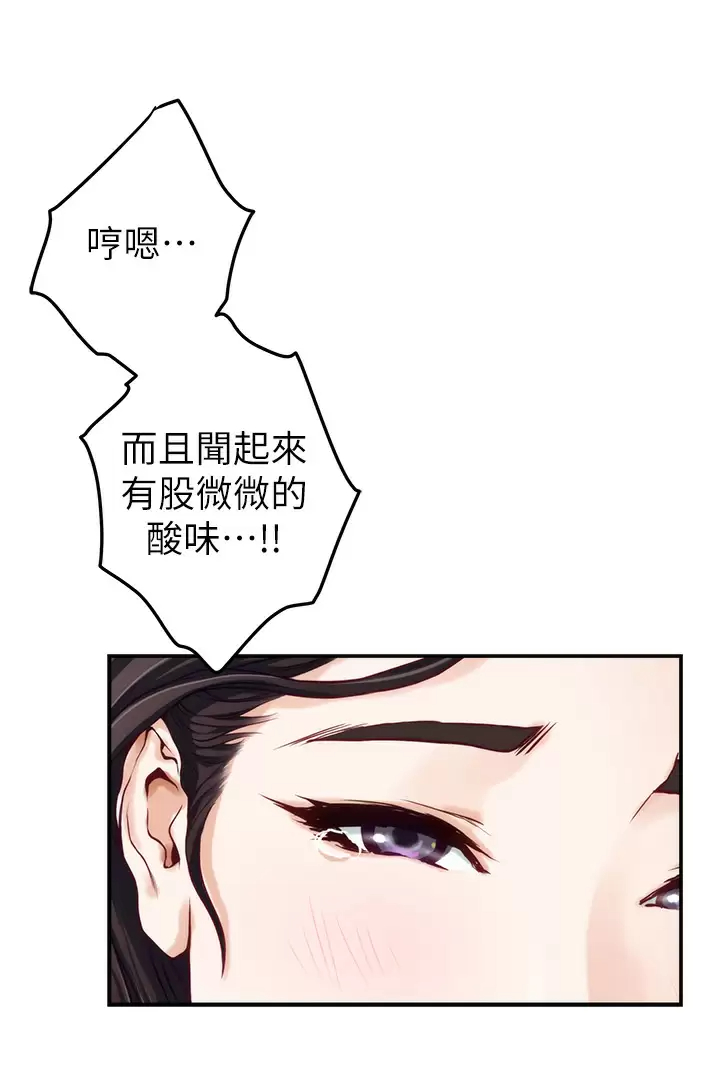 韩国漫画姐姐的房间韩漫_姐姐的房间-第49话-智允小穴的滋味在线免费阅读-韩国漫画-第32张图片