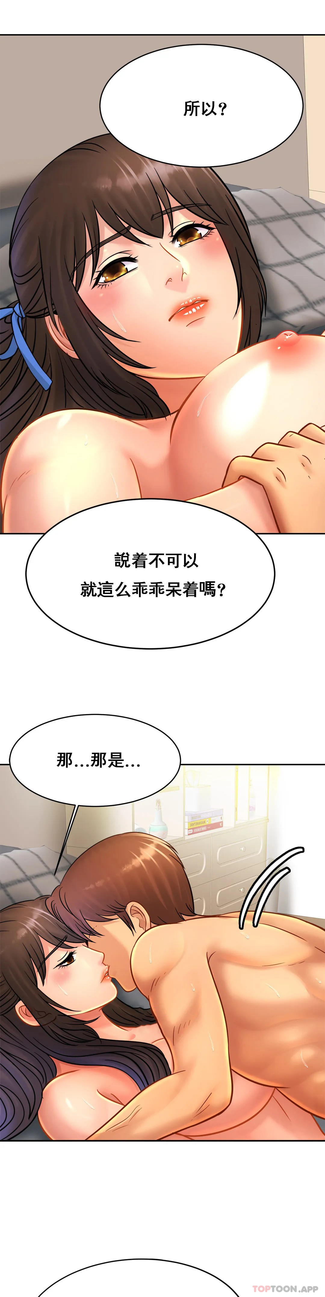 韩国漫画亲密的家庭韩漫_亲密的家庭-第32话-你们怎么敢这样？在线免费阅读-韩国漫画-第18张图片