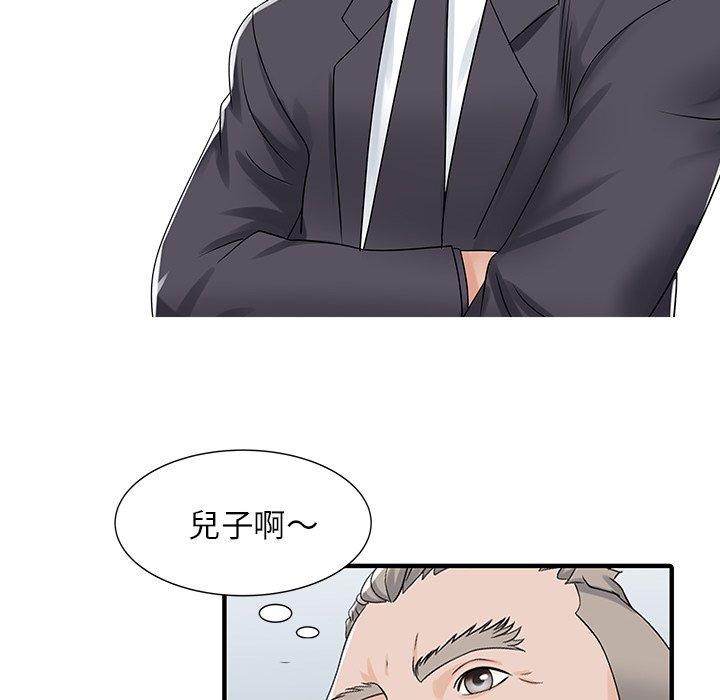 韩国漫画两个老婆韩漫_两个老婆-第29话在线免费阅读-韩国漫画-第35张图片