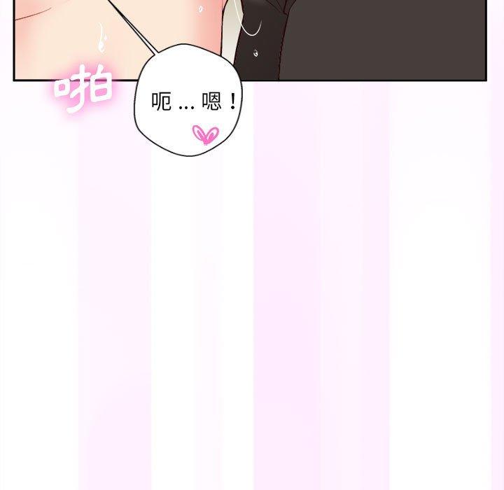 韩国漫画新人OL的私密帐号韩漫_新人OL的私密帐号-第15话在线免费阅读-韩国漫画-第71张图片