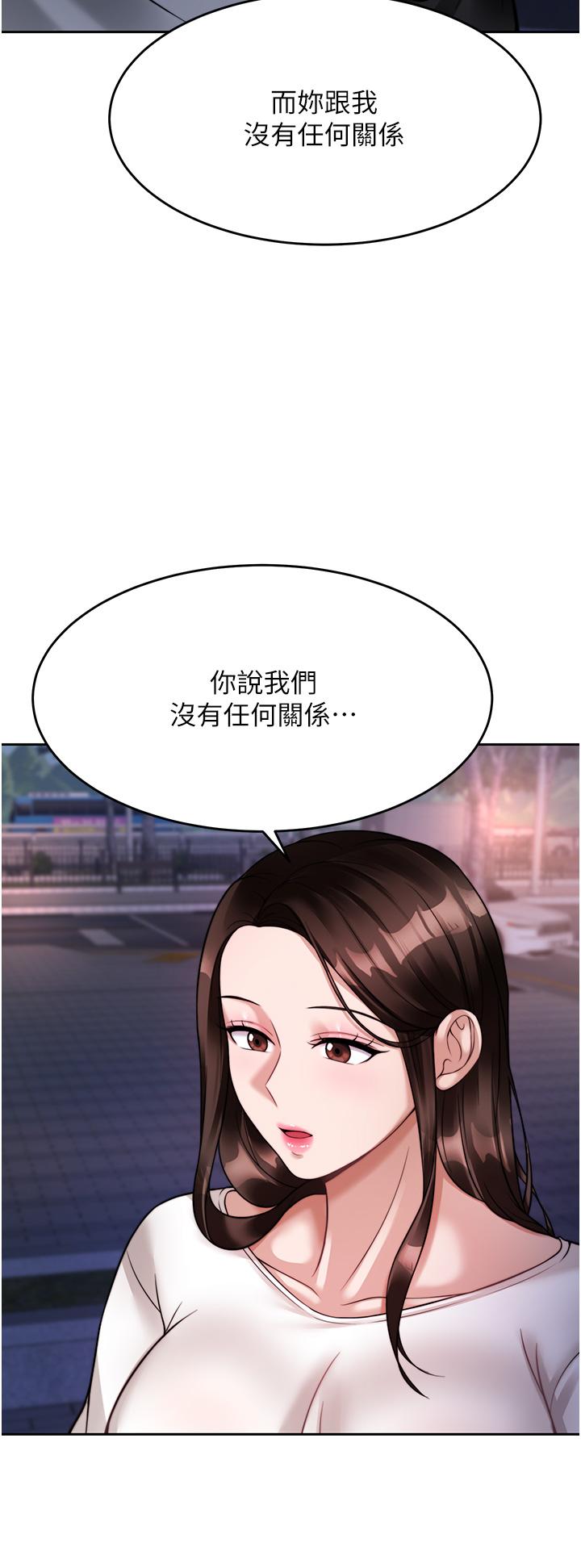 韩国漫画催眠治欲师韩漫_催眠治欲师-第18话-牵我的手狠狠插我在线免费阅读-韩国漫画-第47张图片