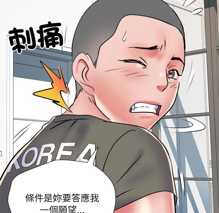 韩国漫画不良二等兵韩漫_不良二等兵-第60话在线免费阅读-韩国漫画-第82张图片